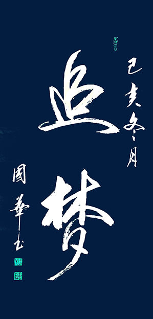 1 (8)